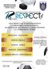 respect-plakat-liga-2013-01.jpg