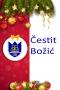 Božićna čestitka